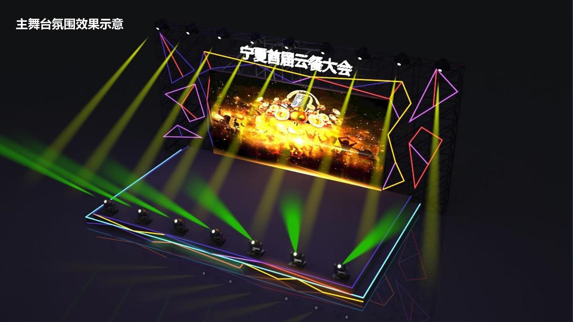 君临国际与国家大剧院达成战略合作